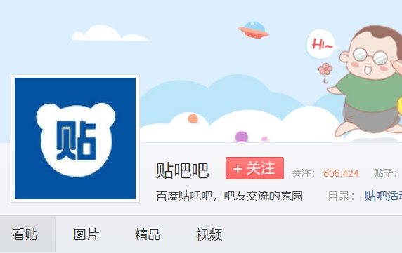 现在人气比较火的社区论坛有哪些？