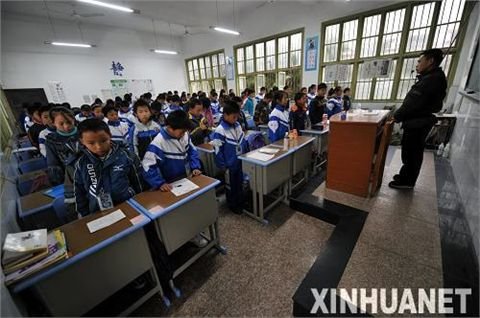 湘乡市育才中学的介绍