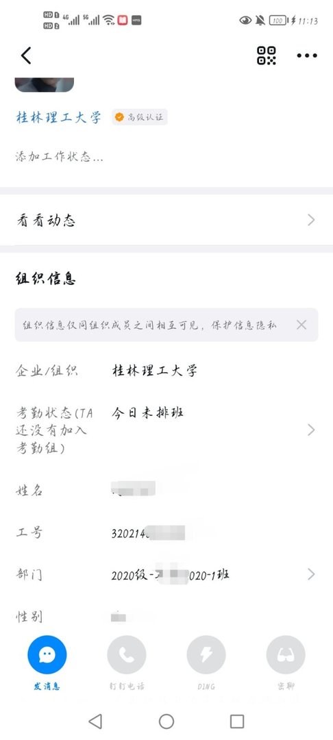 桂林理工大学就读体验