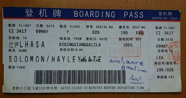 西部航空机票上显示的座位等级P，什么意思