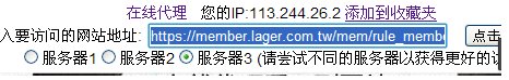 梦境ol怎么注册