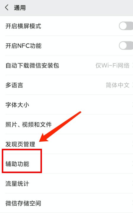 手机微信支付手机会有短信提醒