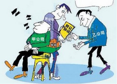 什么是法律中的转让、交易、买卖？有什么关系和区别？