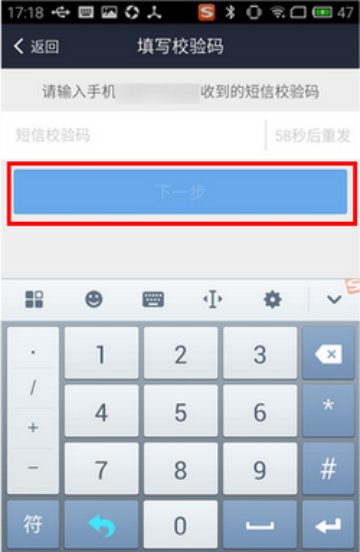 支付宝如何激活