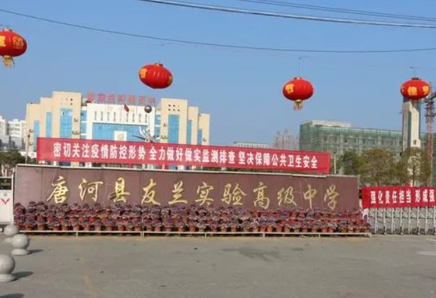 河南省南阳市唐河县中考分数线