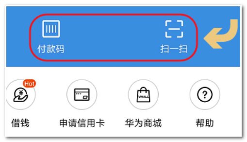 华为钱包在哪