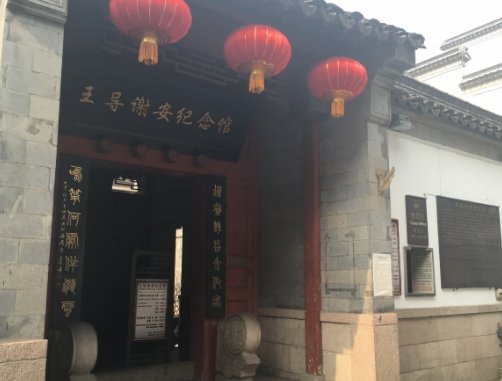 旧时王谢堂前燕 飞入寻常百姓家说的是什么动物
