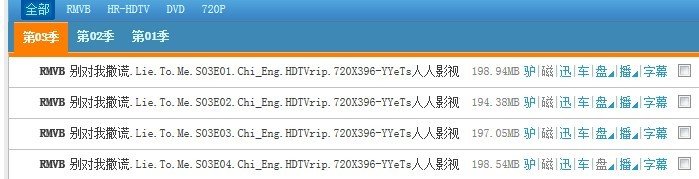 lie to me第二季 迅雷下载
