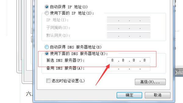 浏览器能打开，但QQ登不上，是怎么回事？