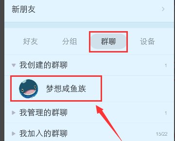 为什么群里不能上传照片了？