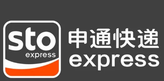 申通快递怎么查快递单号