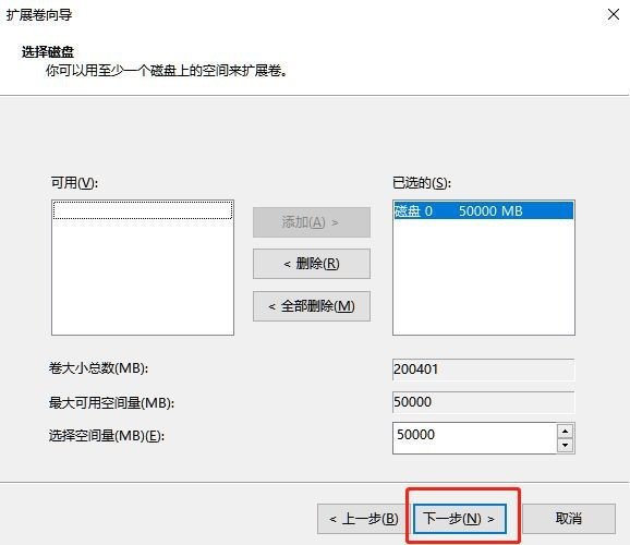 win10电脑只有c盘怎么办
