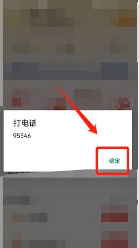 韵达快递投诉电话0211265