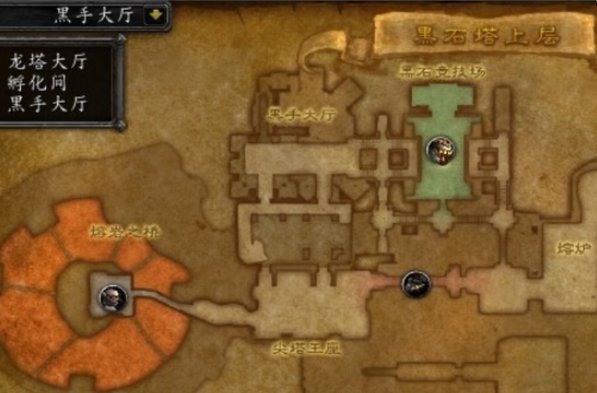 魔兽世界黑上入口在哪?