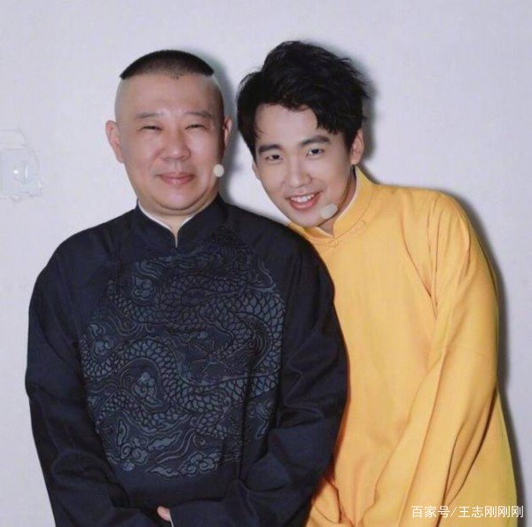 郭麒麟和郭德纲，他们的关系如何？