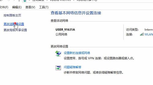 电脑无线网络连接不上怎么办？