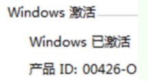 windows7今天过期了，我用WIN7 ACTIVATION1.7版也激活过了，可是还是不管用啊