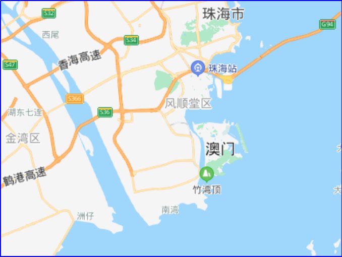macau是哪个城市