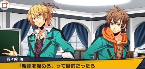 校规无法束缚的恋爱的游戏攻略