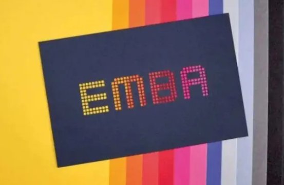 emba培训班哪家好