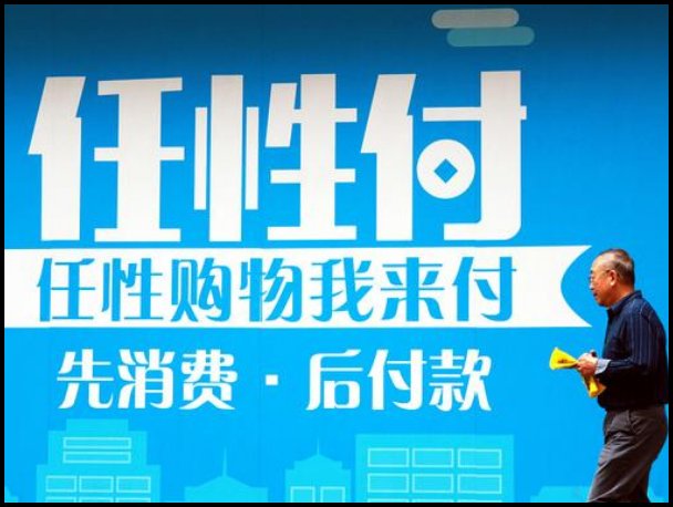 有什么好的分期付款买手机平台？