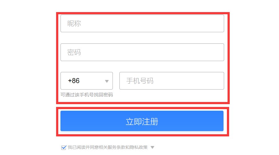 什么办法能获得6位数QQ号码