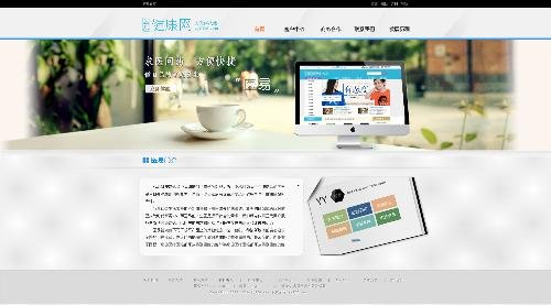 易进游戏网的网站版块