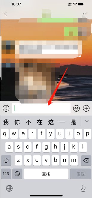 手机丨怎么打出来？