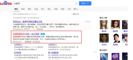英雄联盟可以查询自己个人的游戏历史网址