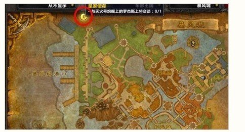 WOW我现在85了。是跟朋友招募的。装备改怎么弄啊。还有怎么样升级快啊。怎么去潘达利亚啊。我是LM的