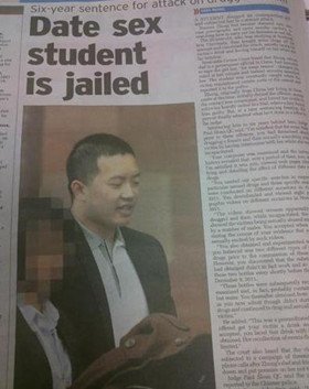 官掌天下的内容简介