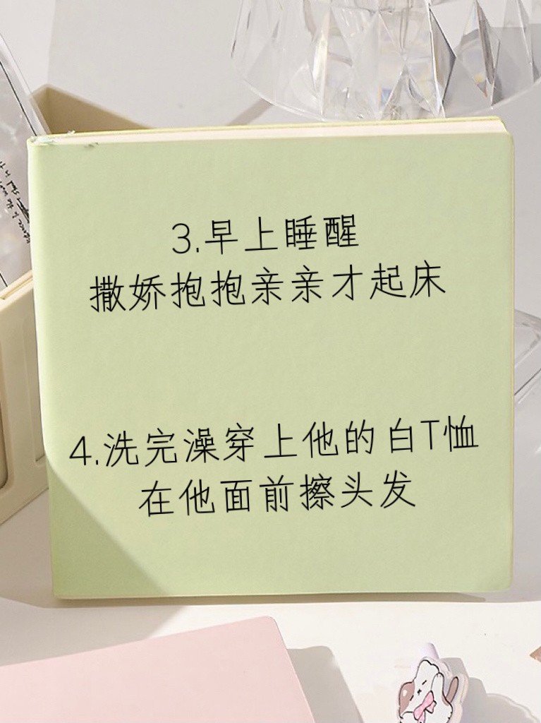 男生把持不住的16件事
