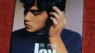 周杰伦发文晒新歌歌词，你为什么会成为他的歌迷？