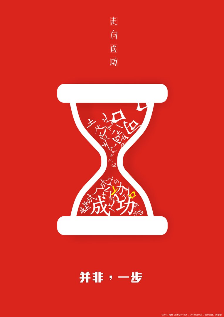 一个人怎样才能做到完美