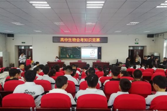 重庆会考难不难
