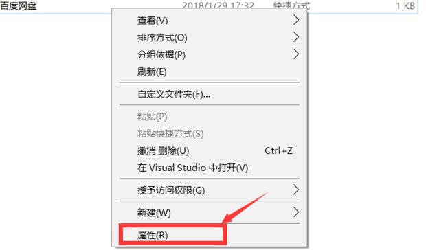 电脑怎样重新安装应用程序?
