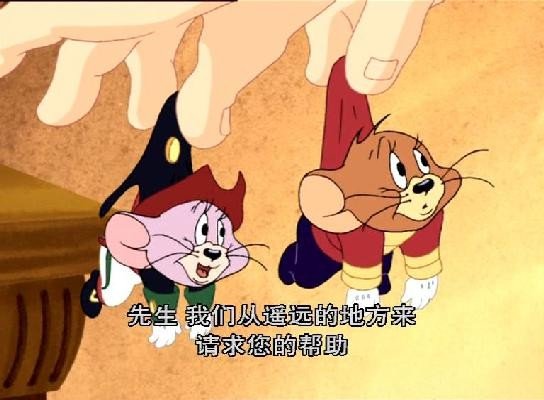 猫和老鼠：胡桃夹子的传奇的基本情况