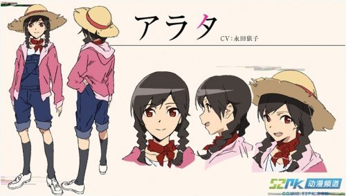 新世界·未来篇的介绍