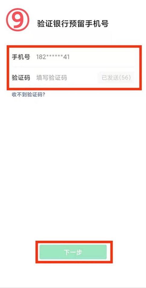 微信实名认证未成年可以认证吗？