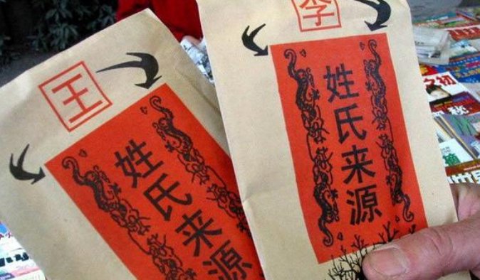 江西一村全村姓操，这个姓氏怎么来的？