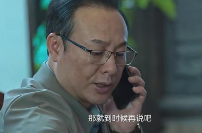 狂飙第四集老大是谁