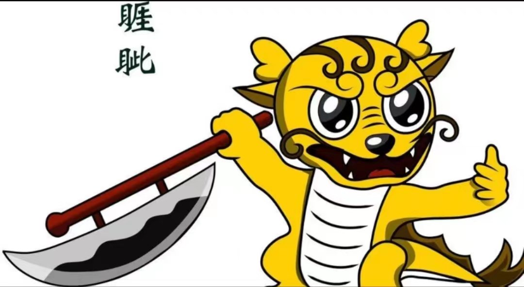睚眦之怨什么意思