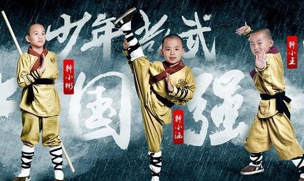 师傅我快要坚持不住了是什么歌