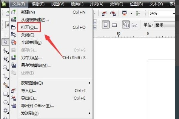 如何把cdr文件转换成psd文件?