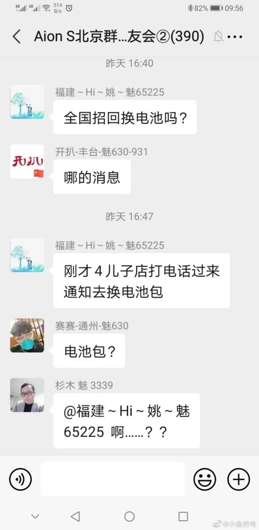 811路线起风波，又痛失销冠宝座，宁德时代神话破灭？