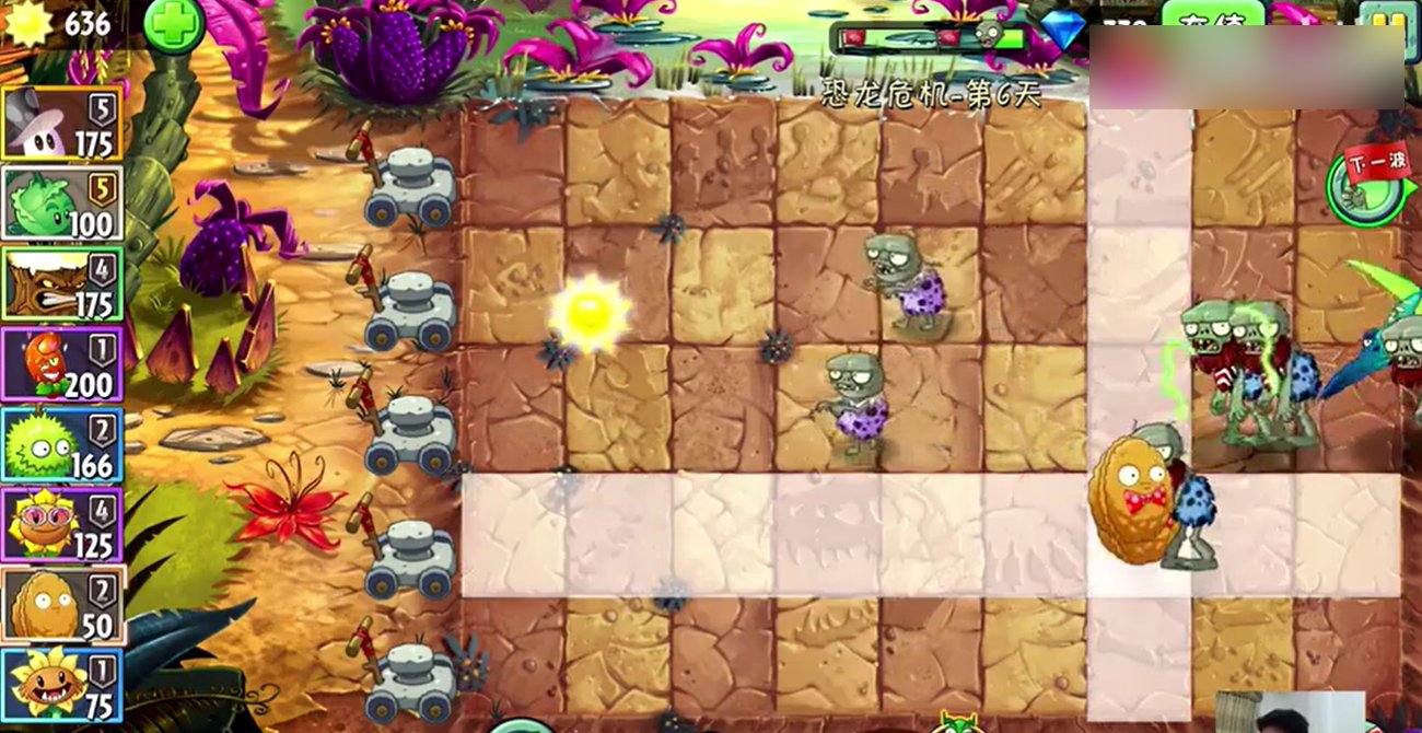 植物大战僵尸中的坚果愈合术怎么用?