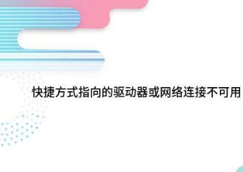 驱动器里没有磁盘是怎么回事啊？