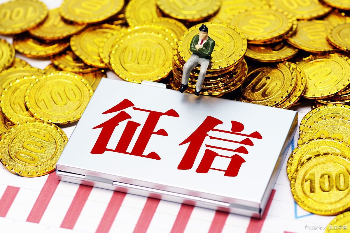 网贷还清10天了征信还没更新