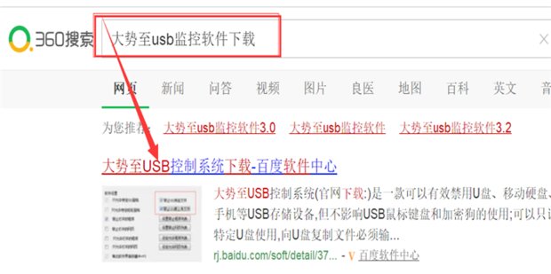 手机数据线连接电脑没反应是什么原因？