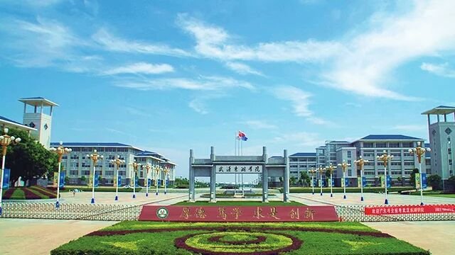 武汉东湖学院怎么样